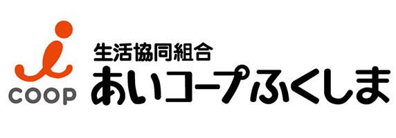 神奈川・静岡・山梨の生協の宅配　あなたにまっすぐ。おうちCO-OP